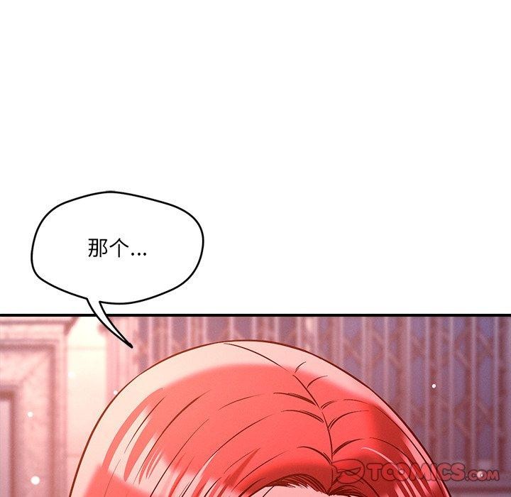 9P - 恋人未满