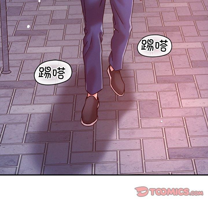 99P - 恋人未满