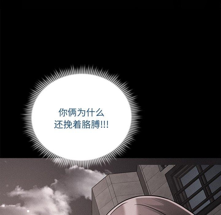 114P - 恋人未满