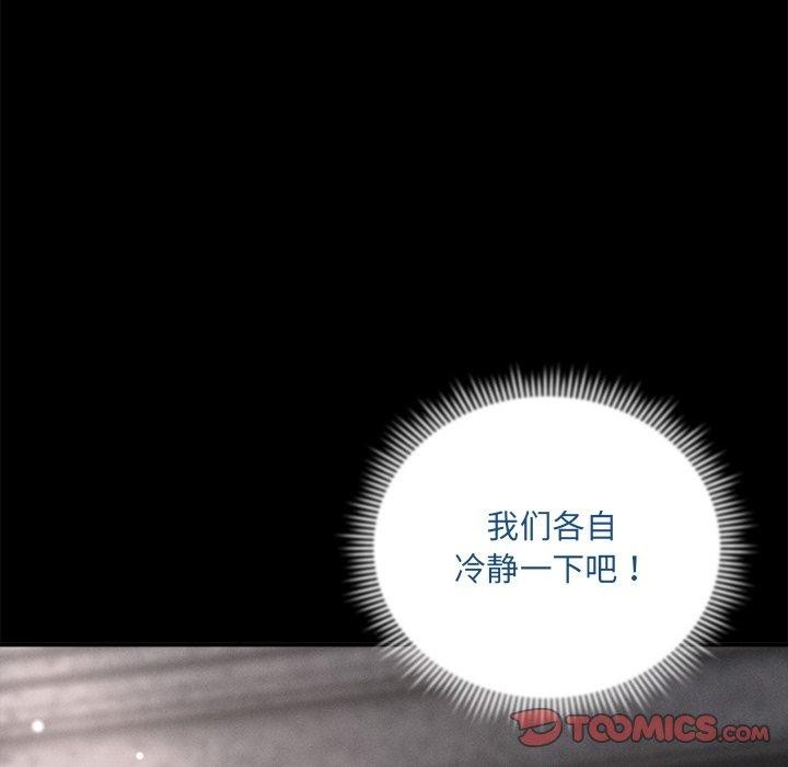117P - 恋人未满