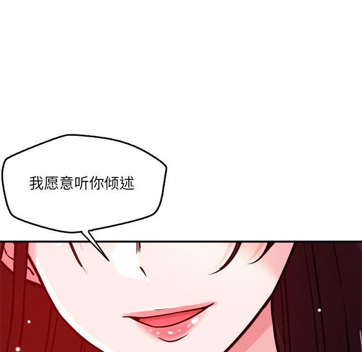 11P - 恋人未满