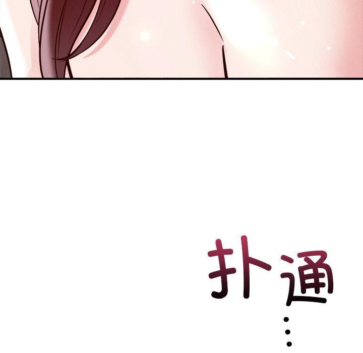 136P - 恋人未满