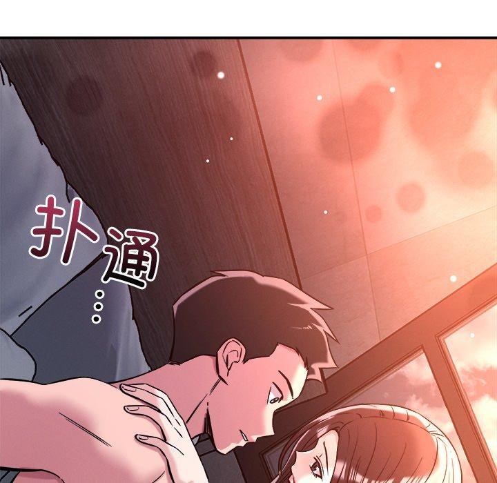 137P - 恋人未满