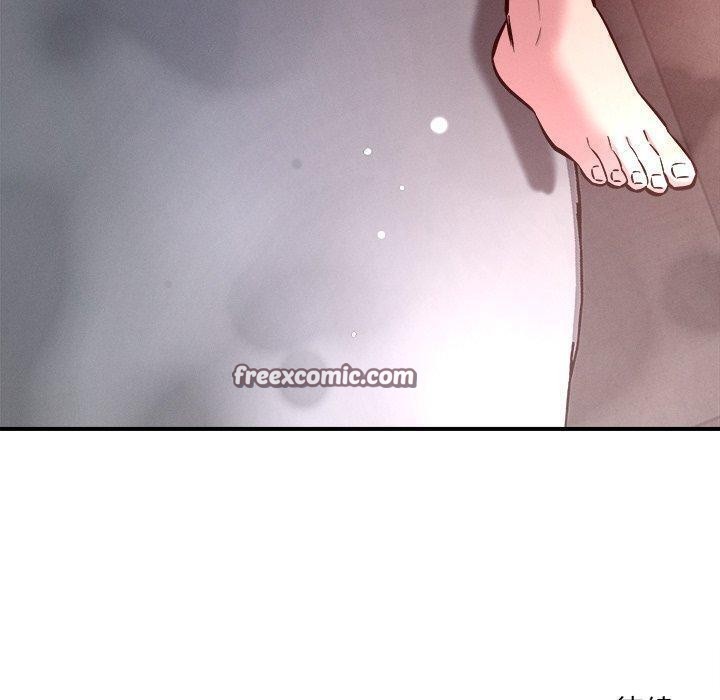 140P - 恋人未满