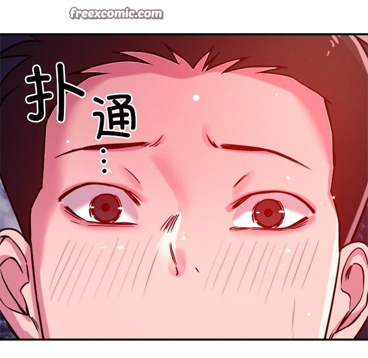 14P - 恋人未满