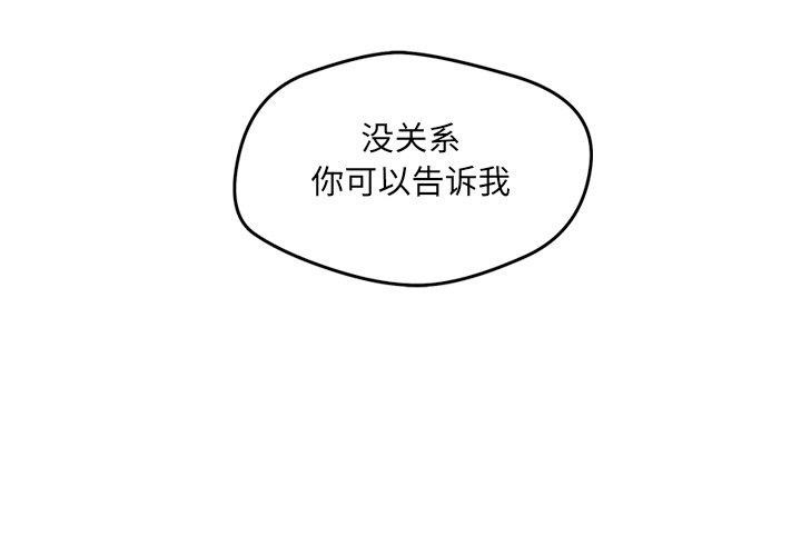 1P - 恋人未满