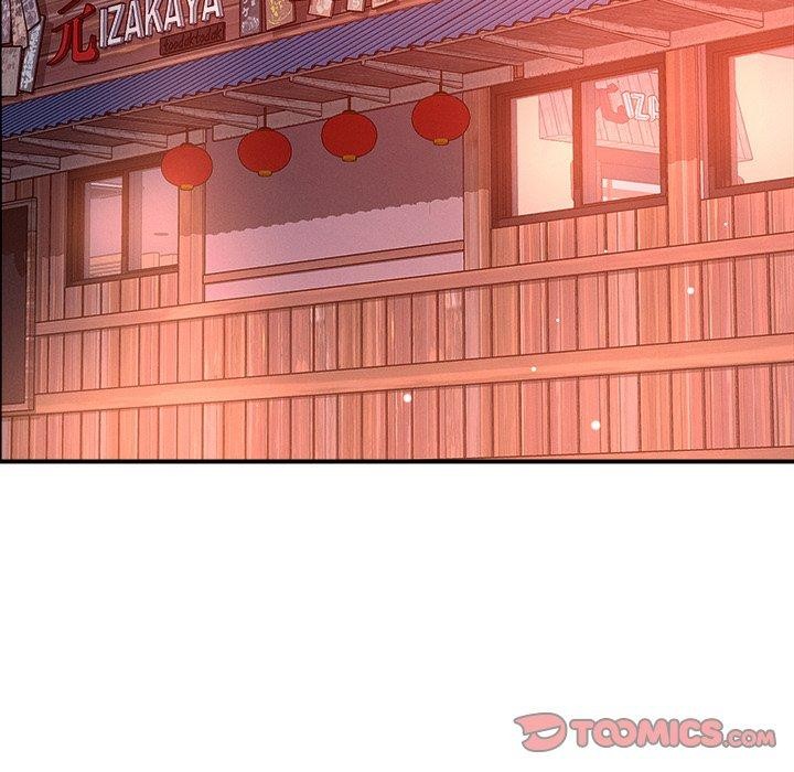 21P - 恋人未满