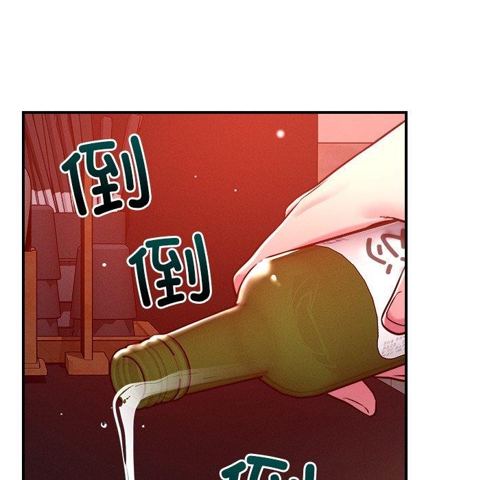 22P - 恋人未满