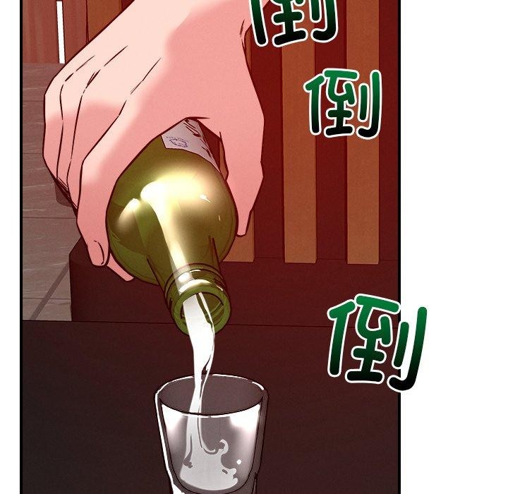 26P - 恋人未满