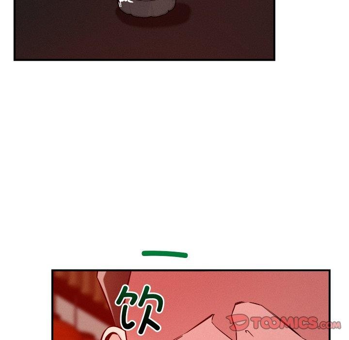 27P - 恋人未满