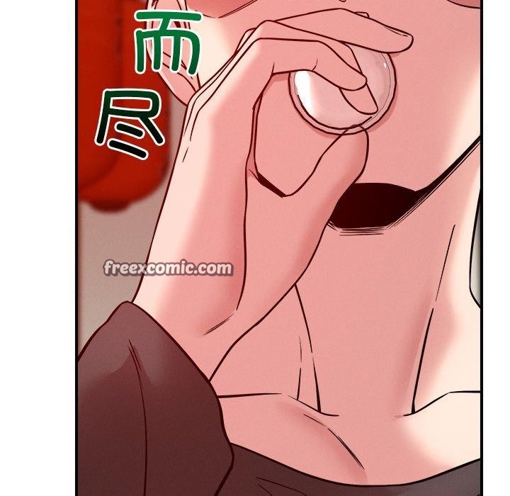 28P - 恋人未满