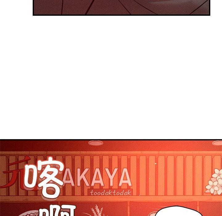 29P - 恋人未满