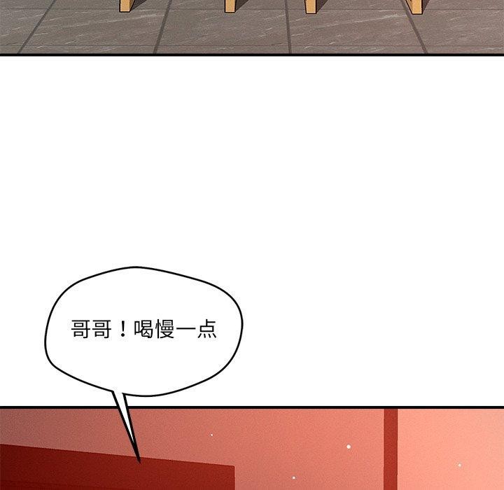 31P - 恋人未满
