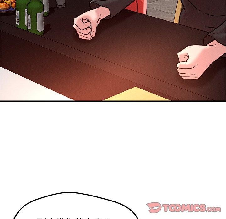 33P - 恋人未满