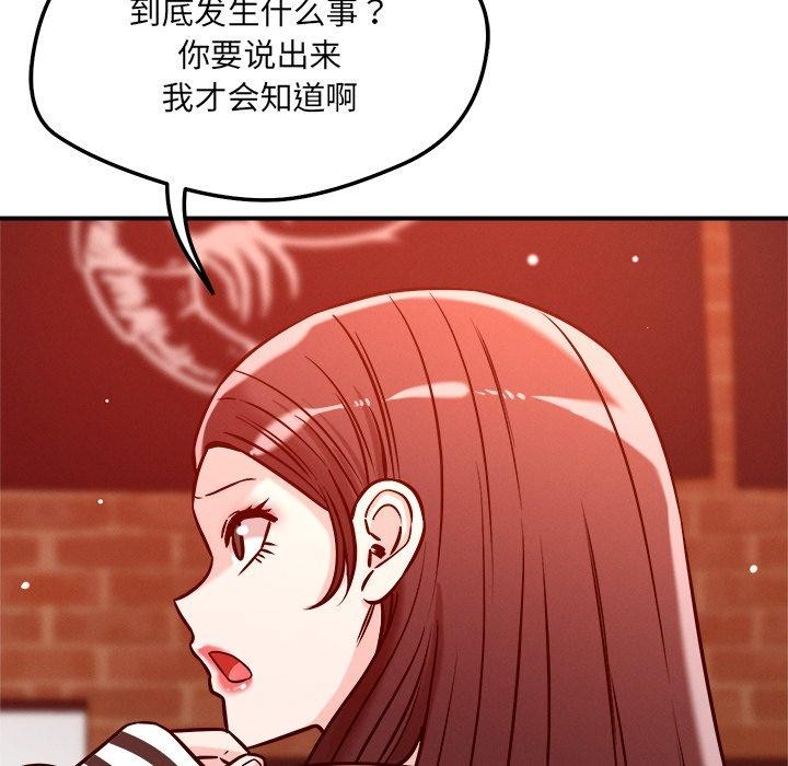 34P - 恋人未满