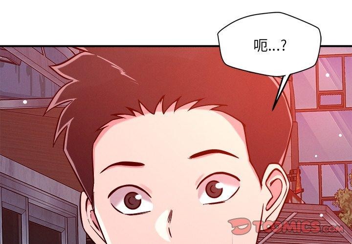 3P - 恋人未满