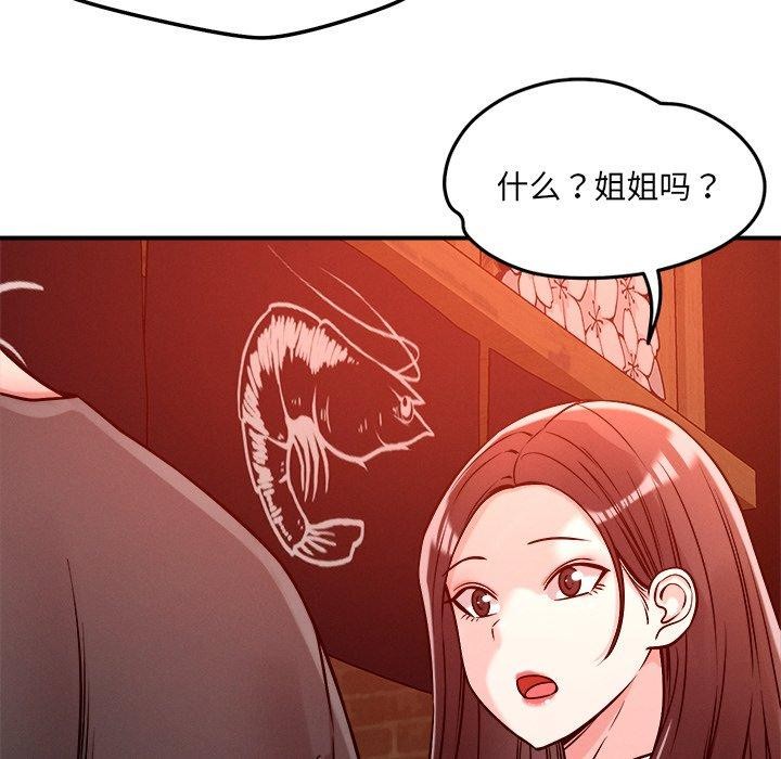 41P - 恋人未满