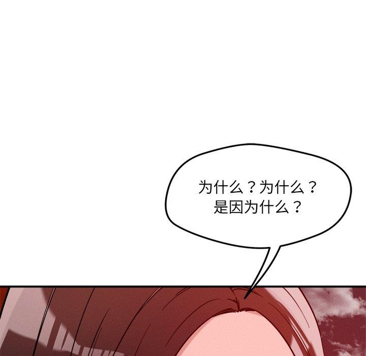 43P - 恋人未满