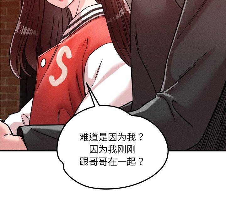 47P - 恋人未满