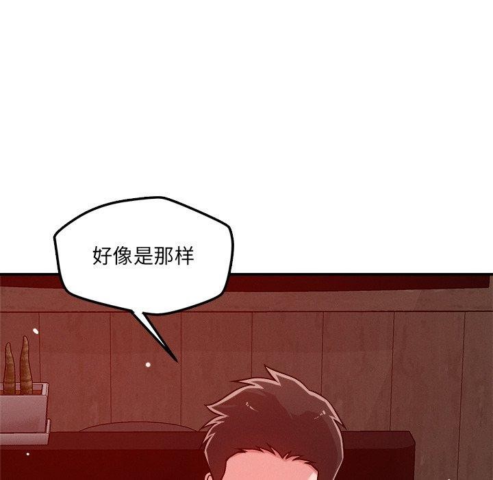 48P - 恋人未满