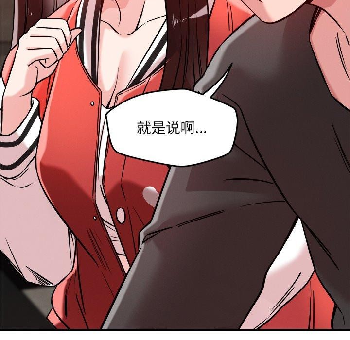 52P - 恋人未满