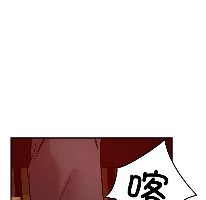 53P - 恋人未满