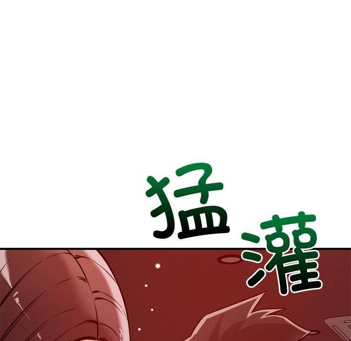 55P - 恋人未满