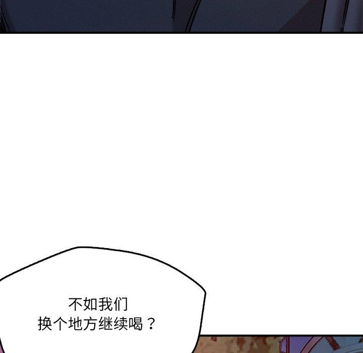 5P - 恋人未满