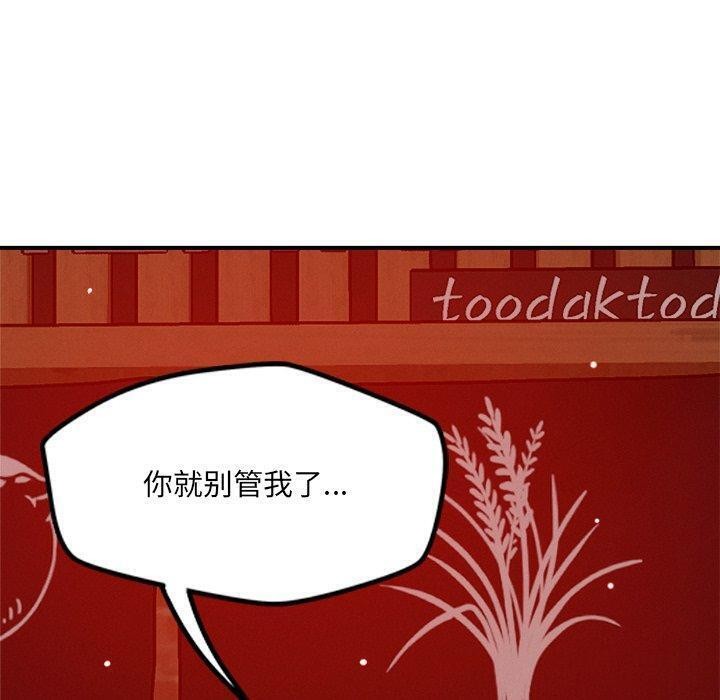 60P - 恋人未满
