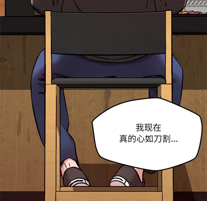 62P - 恋人未满