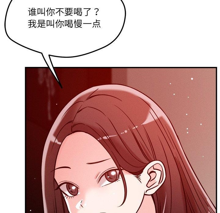 64P - 恋人未满