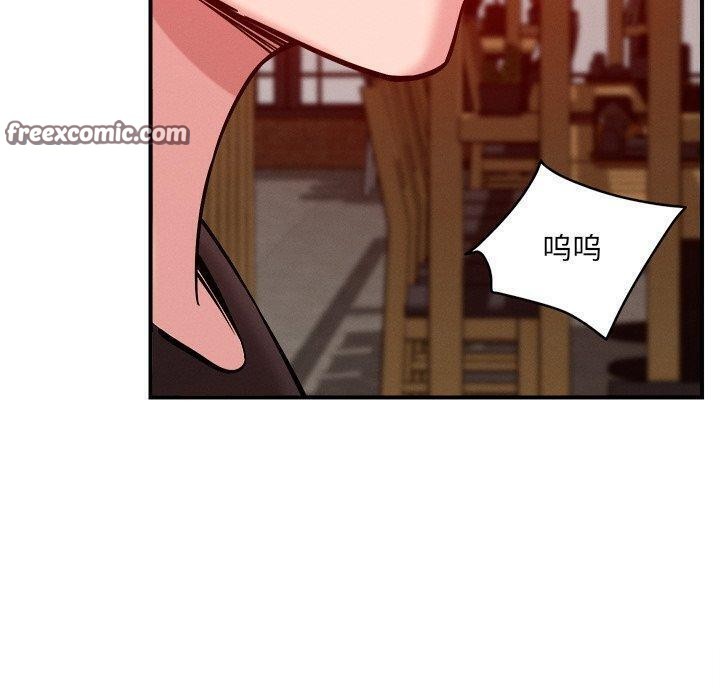 70P - 恋人未满
