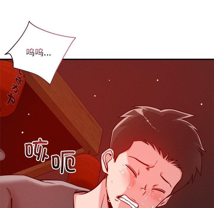 71P - 恋人未满