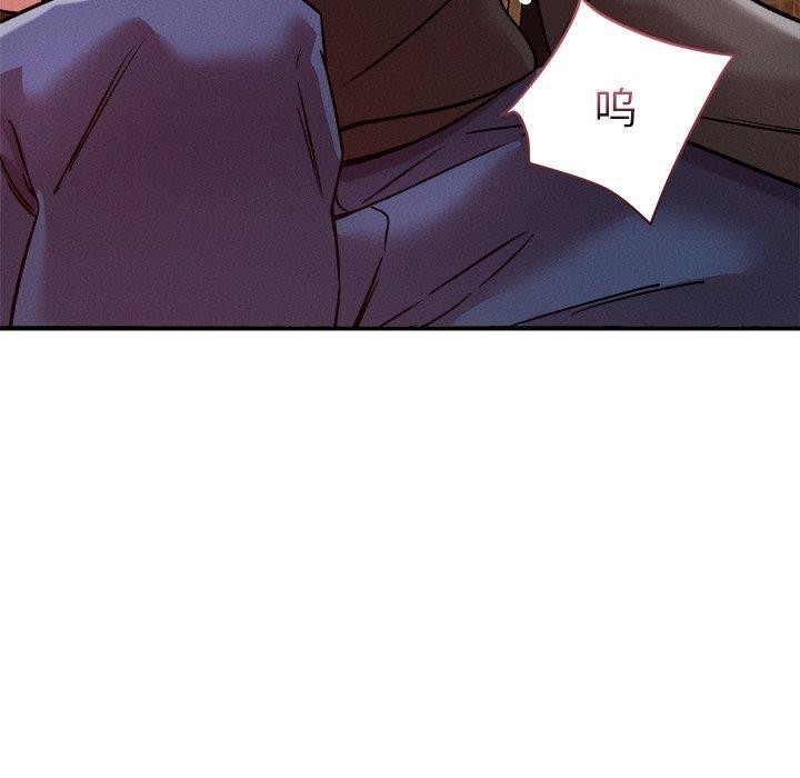 73P - 恋人未满