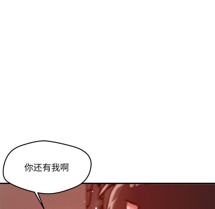86P - 恋人未满