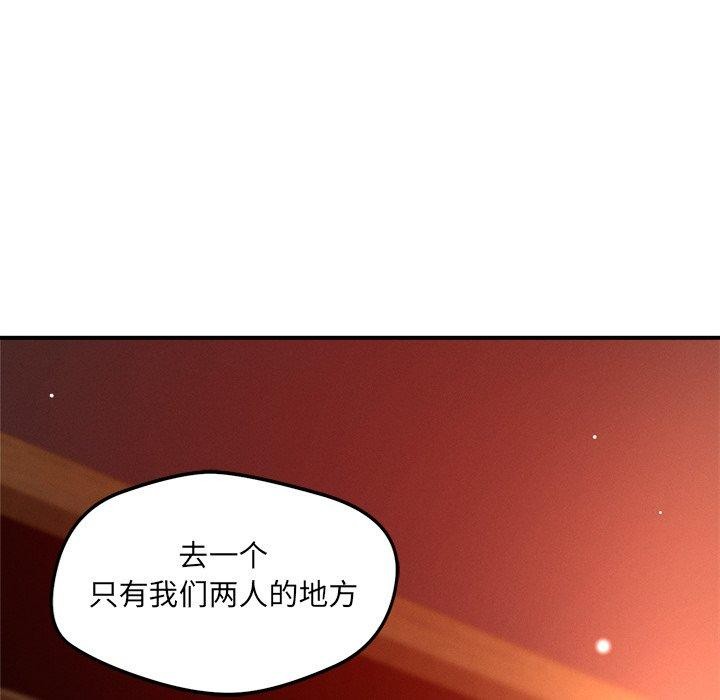 96P - 恋人未满