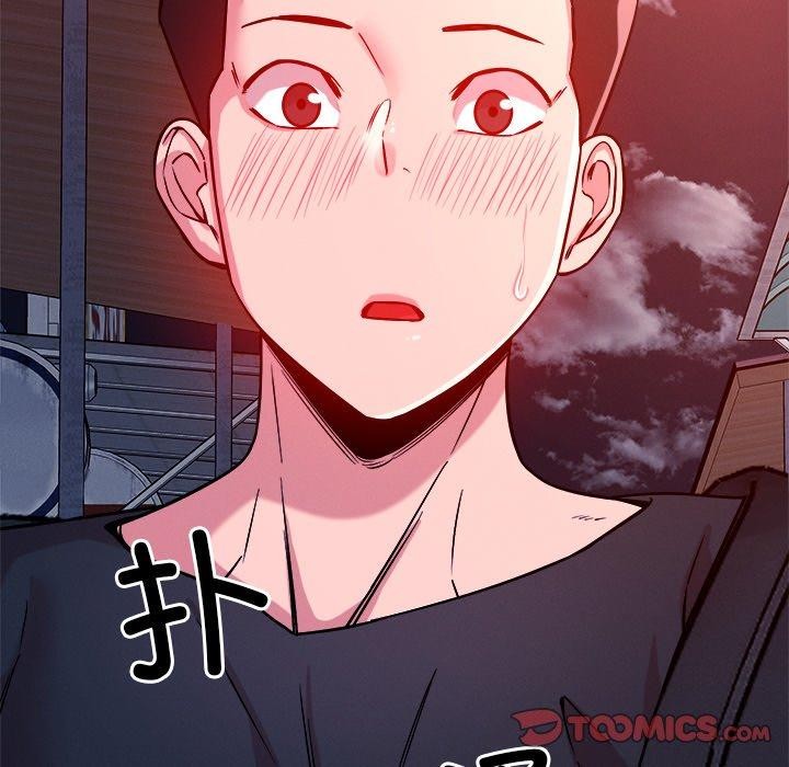 9P - 恋人未满