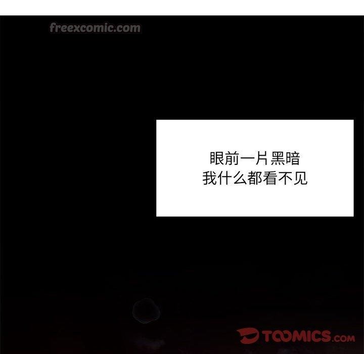 105P - 恋人未满