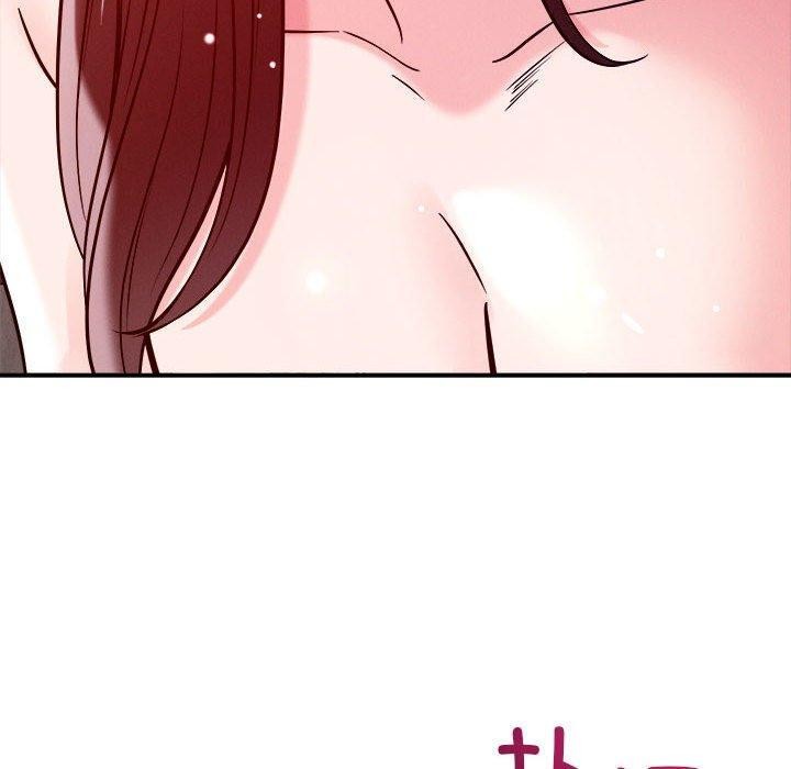 10P - 恋人未满