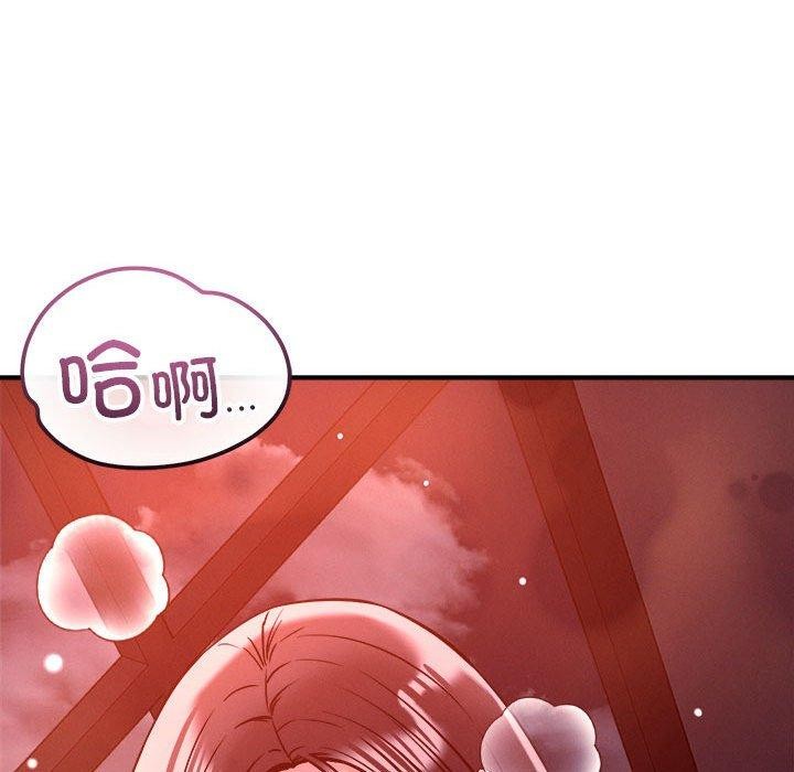 108P - 恋人未满
