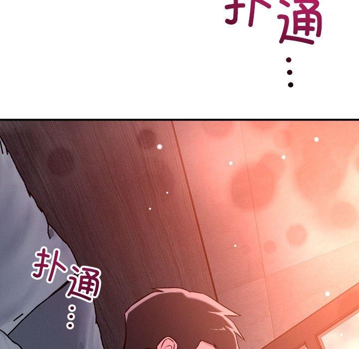 11P - 恋人未满
