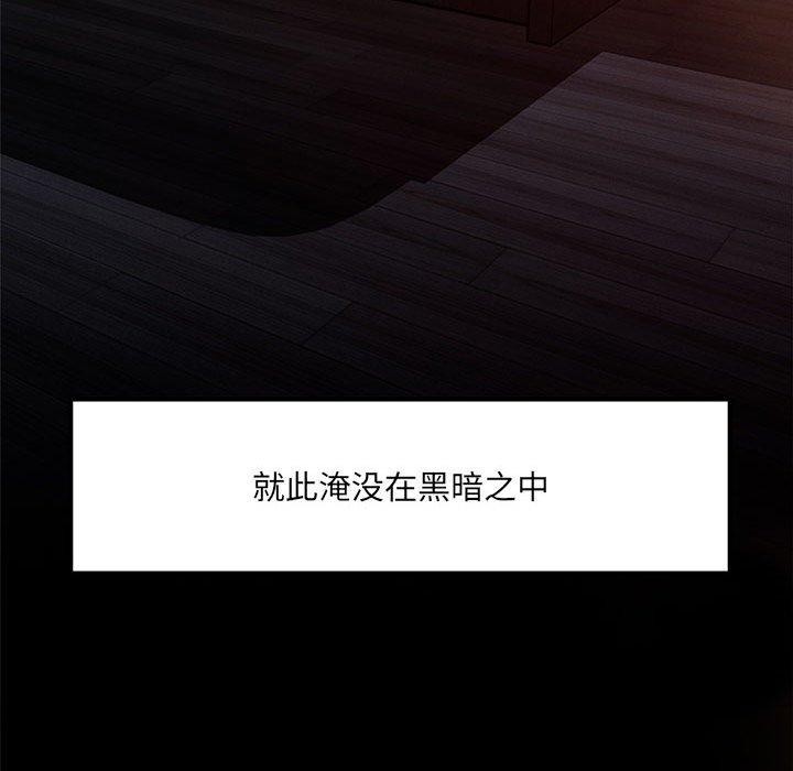 118P - 恋人未满