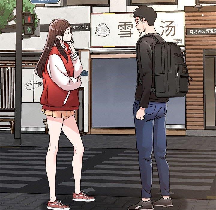 124P - 恋人未满