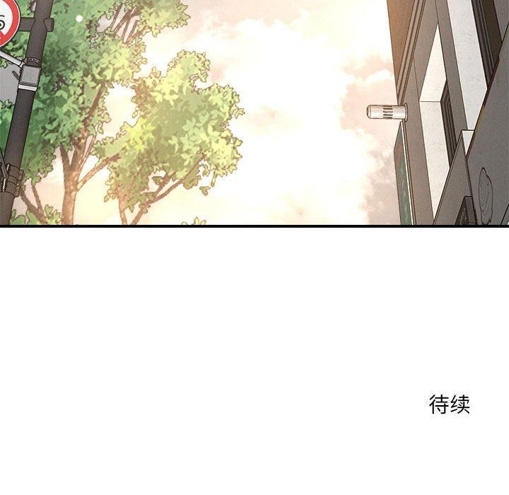 148P - 恋人未满