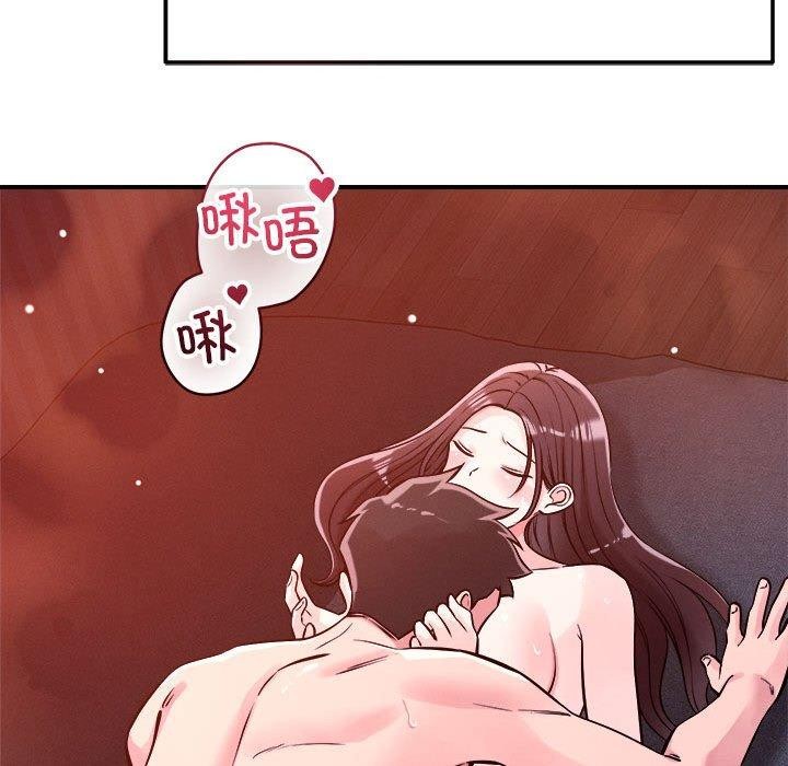 24P - 恋人未满