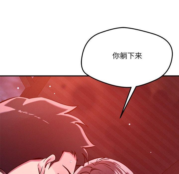 36P - 恋人未满