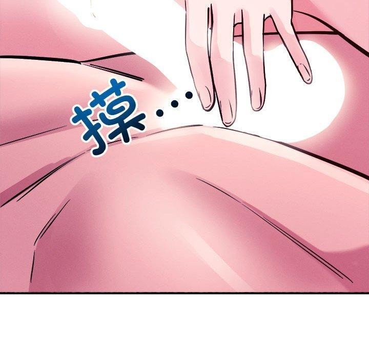 40P - 恋人未满