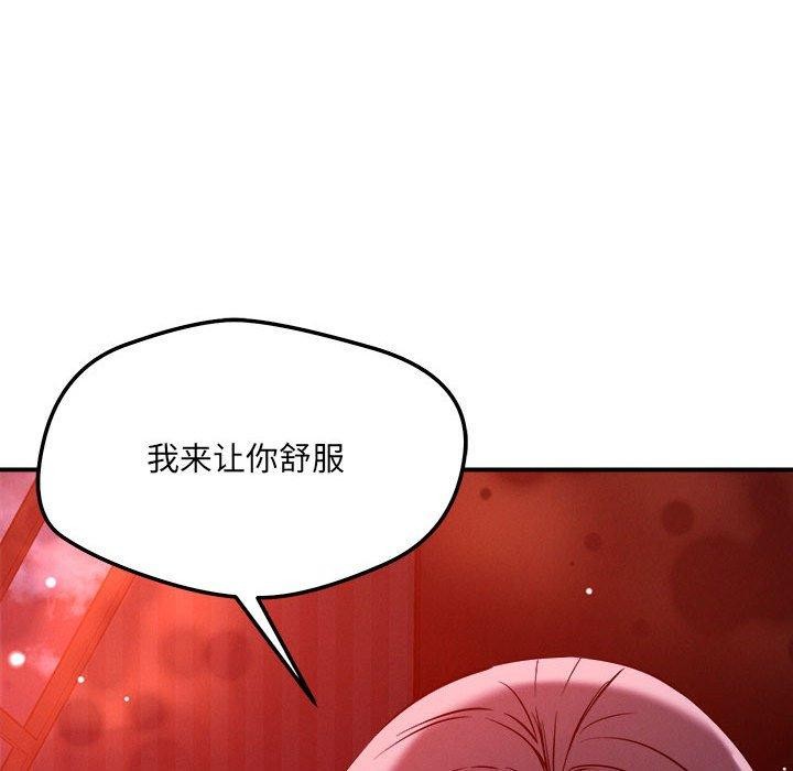 41P - 恋人未满