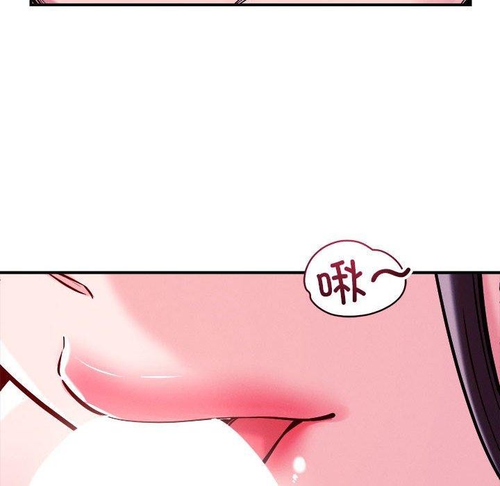46P - 恋人未满