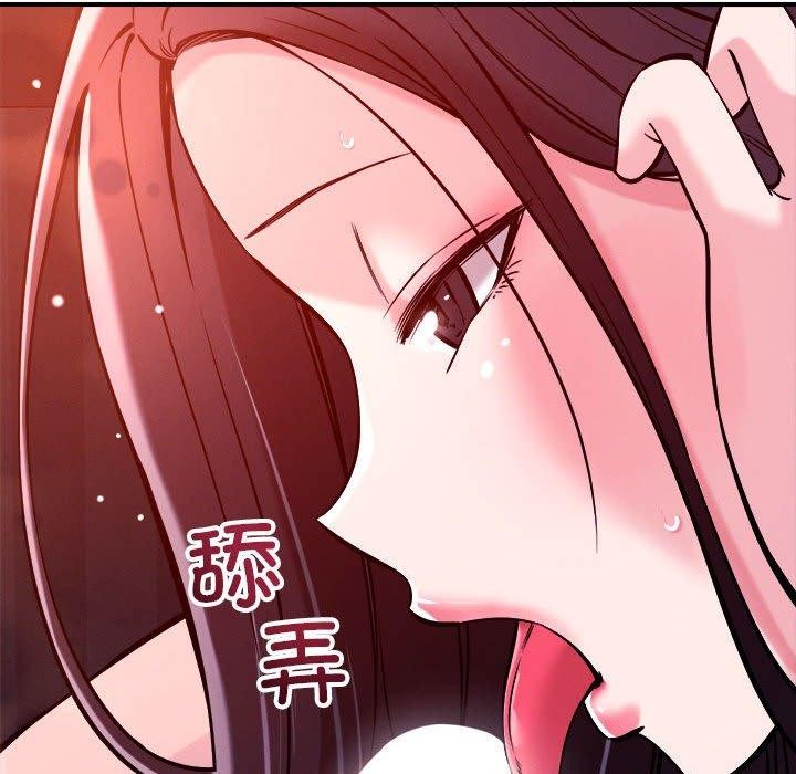 48P - 恋人未满
